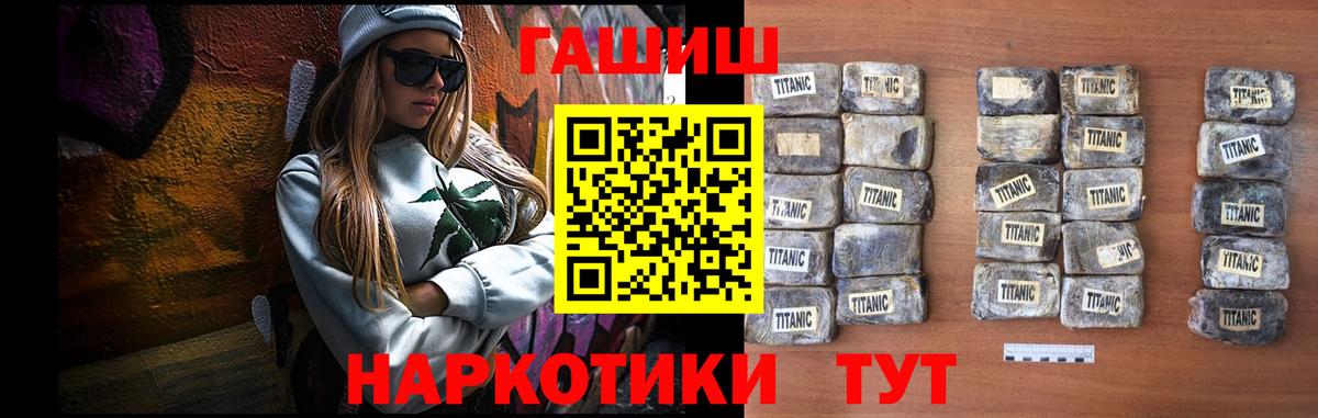ГАШ гарик Чехов