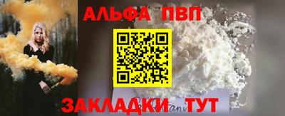 a pvp Моздок