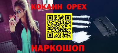 соль ск Можайск