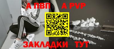 соль ск Можайск