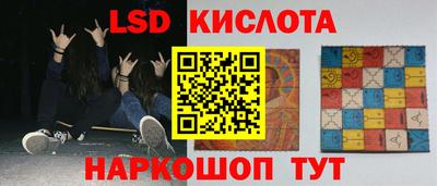 соль ск Можайск