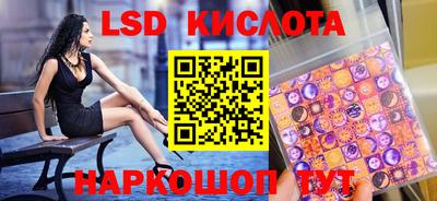соль ск Можайск