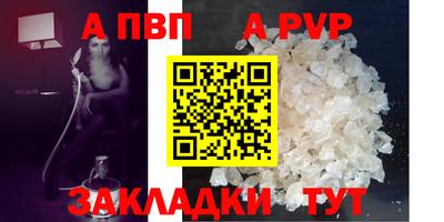соль ск Можайск
