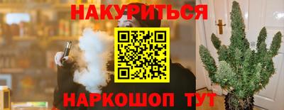 соль ск Можайск