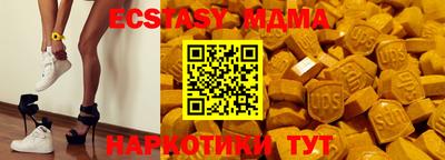 соль ск Можайск