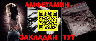 соль ск Можайск