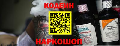 спайс Ижевск