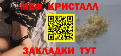 соль ск Можайск