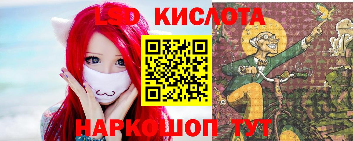 ЛСД экстази ecstasy Чехов