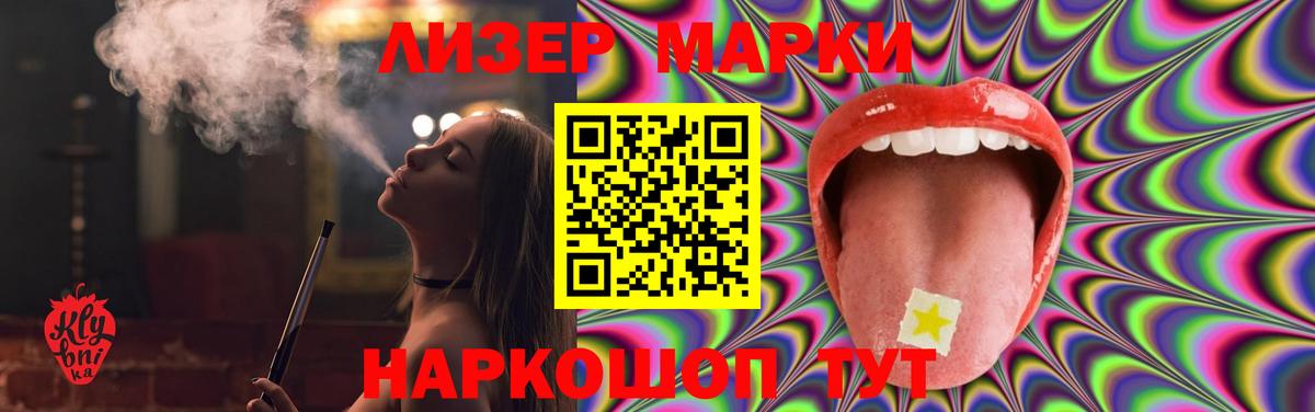 Лсд 25 экстази ecstasy  ЛСД экстази ecstasy  Чехов  Вход с VPN 