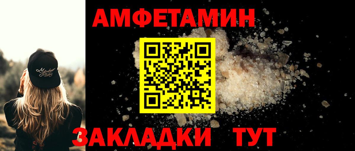Чехов  МЕТАМФЕТАМИН пудра  МЕТАМФЕТАМИН пудра  Первитин  Вход с VPN 
