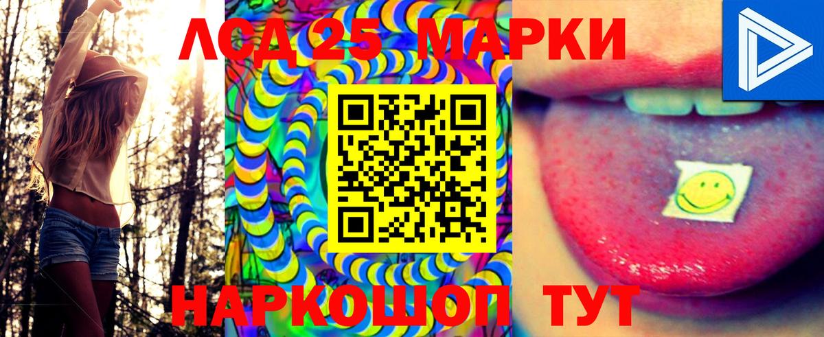 Марки NBOMe 1,8мг Чехов