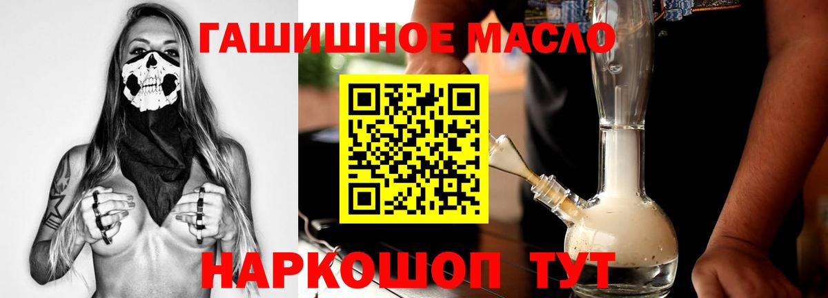 ТГК жижа Чехов