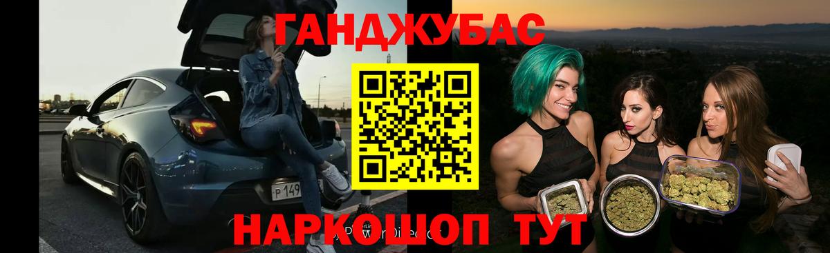 МЕТАДОН  Вход с VPN  Меф   Чехов  NBOMe  Гашиш  МЕТ  Каннабис  Вейп ТГК 