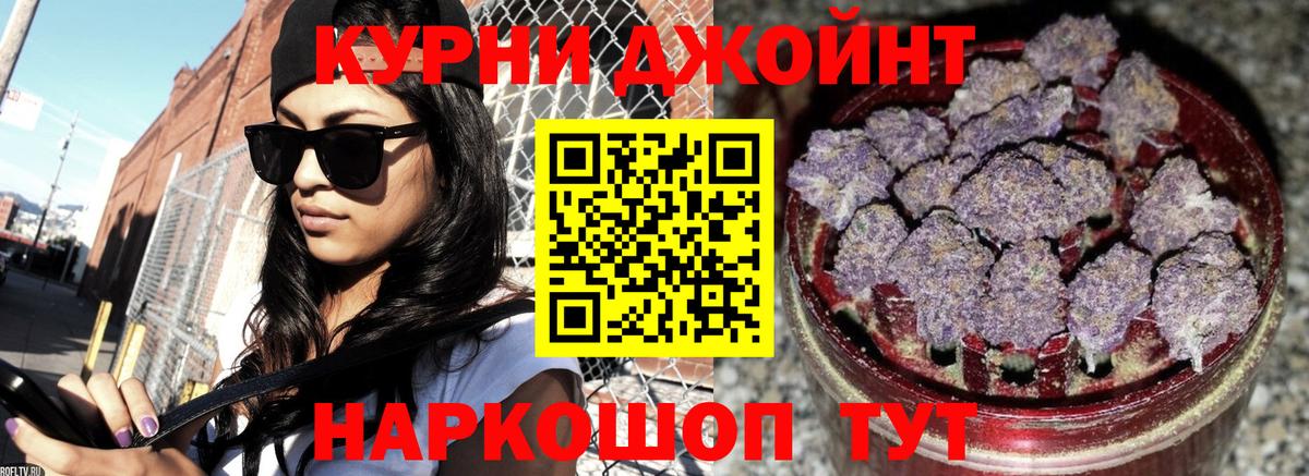 Каннабис Ganja Чехов